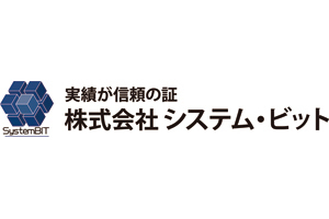 Systembit. Co., Ltd. Okinawa ロゴ