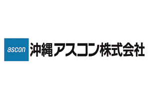 沖縄アスコン株式会社 ロゴ