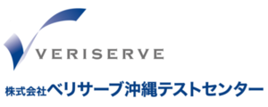 VERISERVE OKINAWA TEST CENTER CORPORATION ロゴ