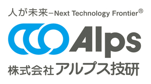 株式会社アルプス技研 ロゴ