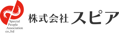 株式会社スピア