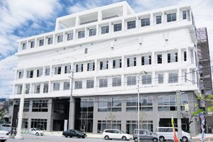 名護市產業支援中心
