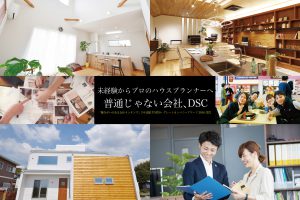 株式会社R&Luxe データサービスセンター