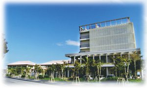 沖縄IT津梁科學園區(核心功能支援設施)
