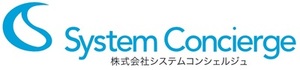 株式会社システムコンシェルジュ ロゴ